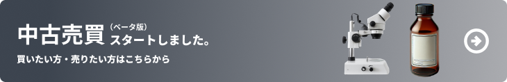Reuse banner